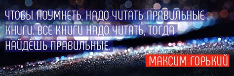 Цитаты про ум