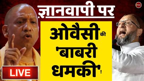 Zee Hindustan Live News Uttar Pradesh Truth Yogi