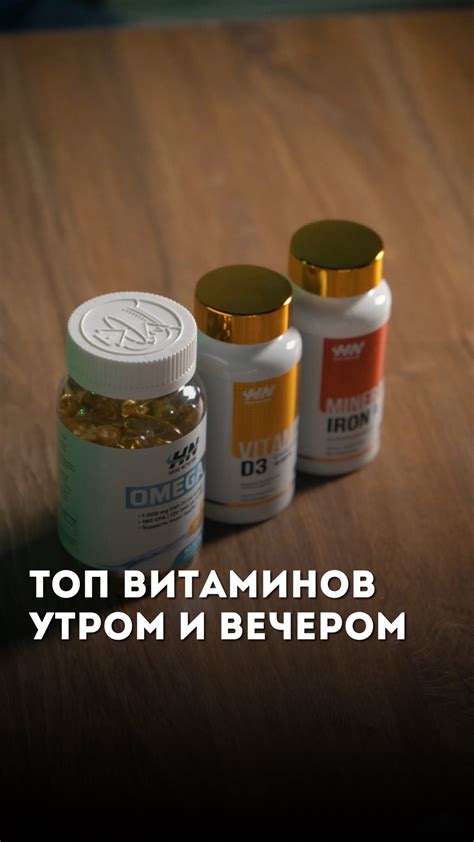 ВИТАМИНЫ | БАДЫ | 🖇️В этой статье мы подробно рассмотрим, какие ...