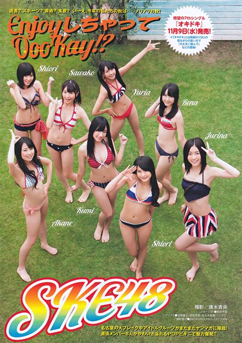 [young Magazine] Ske48 仁藤萌乃 鎌田奈津美 丸高愛実 佐山彩香 2011年no 48 写真杂志 微图坊