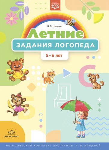 Нищева Наталия программа, книги и рабочие тетради | Лабиринт