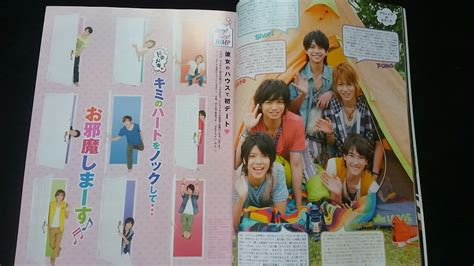 Yahooオークション Myojo 2013年8月号 Hey Say Jump Kis My Ft2 Sex