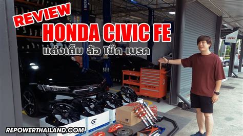 Profender Fitz Aow H Drive Honda Civic Youtube