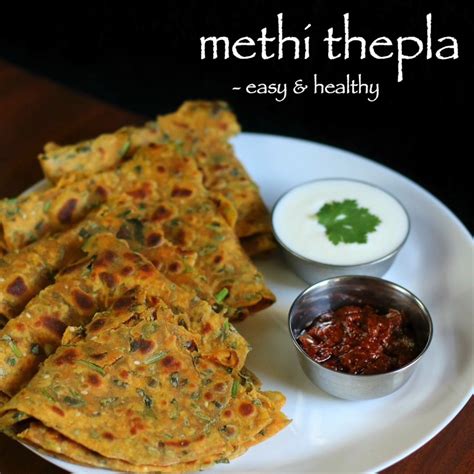 Methi Thepla Recipe - Indian Roti Recipe