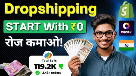 🤑 ₹1 Lakhmonth How To Start Dropshipping With ₹0 Money No Shopify