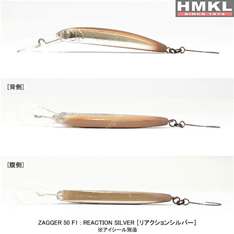 HMKL Zagger 50 F1 #Reaction Silver Lures buy at Fishingshop.kiwi