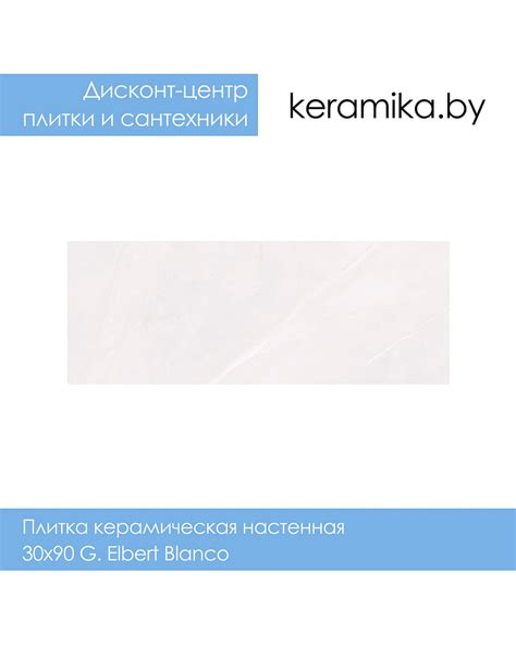 Каталог — интернет-магазин Дисконт-центр плитки и сантехники