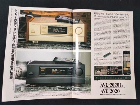 Yahooオークション カタログ Denonデノン 1992年4月 アンプ・チ