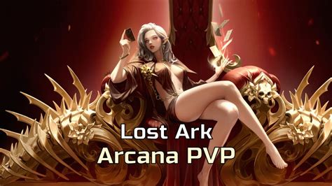 Arcana Pvp Lost Ark Ru Youtube