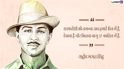 Top Bhagat Singh Birthday Images Amazing Collection Bhagat Singh