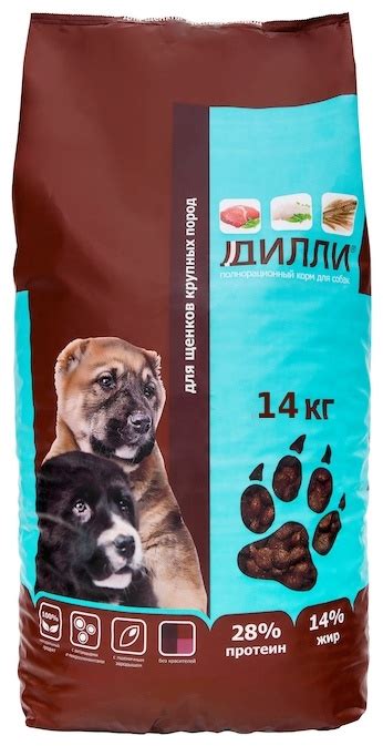 Купить Корм Дилли для щенков крупных пород 14 кг в кредит в Алматы ...
