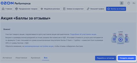 Отзывы покупателей | Помощь OZON