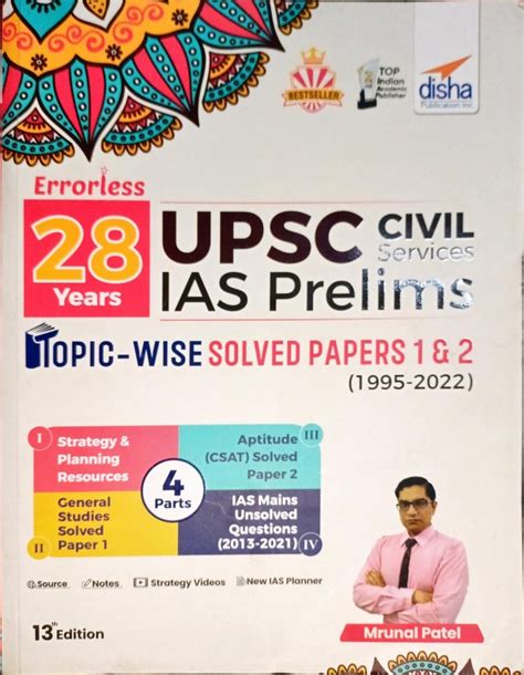 Disha 28 Year Wise Upsc Civil Services Ias Pre Exam Book At Rs 400