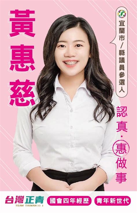 宜縣議員父賄賂遭判當選無效 莊淑如：問心無愧將上訴 法律前線 社會 聯合新聞網