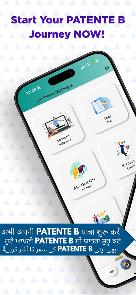Quiz Patente Multilingua 2026 APK for Android Download
