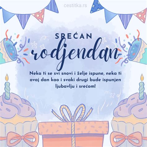 Srecan Rodjendan Cestitke | Cestitke Za Rodjendan Najbolje – AJIV