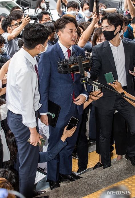 이준석 전 대표 국민의힘 당헌 효력 정지 가처분 심문 출석 네이트 뉴스