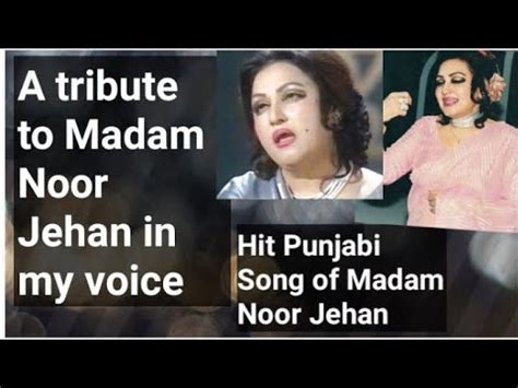 Hit Punjabi Song Of Madam Noor Jehan In My Voice A Tribute To Madam