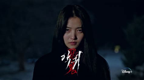 Korean Occult Mystery Thriller Revenant To Debut June 23 On Disney