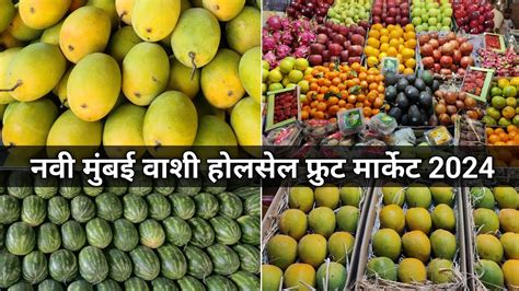 Apmc Vashi Fruits Market Vashi Fruit Market Wholesale Vashi