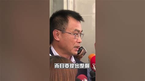 陳吉仲鞠躬道歉了！請辭被慰留？連說2次「絕對不會戀棧」globalnewstw Youtube