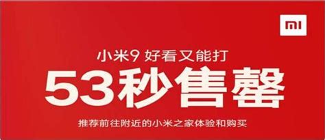 繼小米9三次售空後，iqoo也第二次售罄！為何總是搶不到驍龍855新機？ 每日頭條