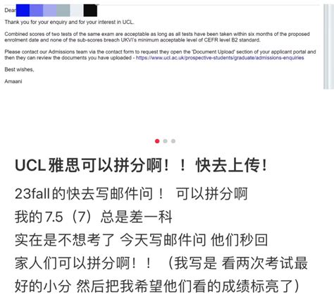 UCL雅思居然可以拼分卡小分的宝子们有学上啦 知乎