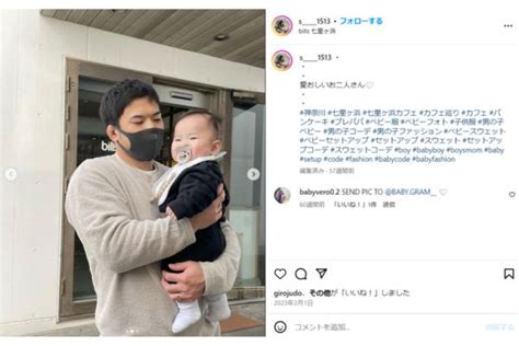 永山竜樹の子供は何人？長男は父親似で柔道デビュー済み！？