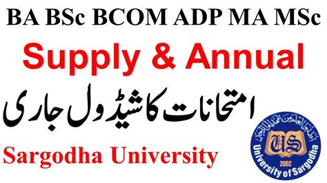 BA BSc ADP BCOM MA MSc Exams Dates 2022 2023 Annual Supply Sargodha