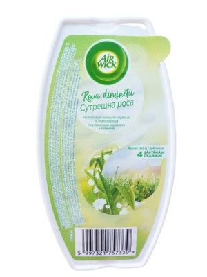 AIR WICK LAWENDA ODŚWIEŻACZ POWIETRZA ŻEL 150G 12540923729