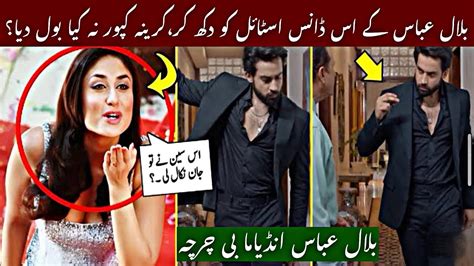 Kareena Kapoor About Bilal Abbas Viral Scene Ishq Murshid Episode 24