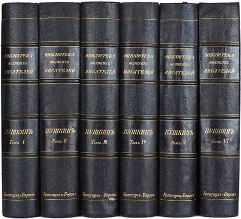 Библиотека великих писателей. Пушкин / под ред. проф. С.А. Венгерова ...
