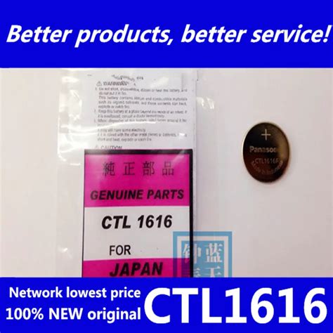 Free shipping 1PCS CTL1616 CTL1616F 1616 CTL Solar rechargeable battery ...