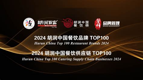 胡润百富 资讯 胡润研究院发布《2020中国互联网保险中介服务平台top10》