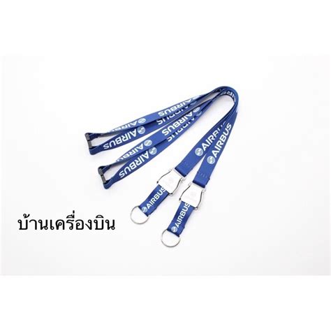 สายคลองบตร Lanyard Airbus Boeing Seat Belt บรการเกบเงนปลายทาง