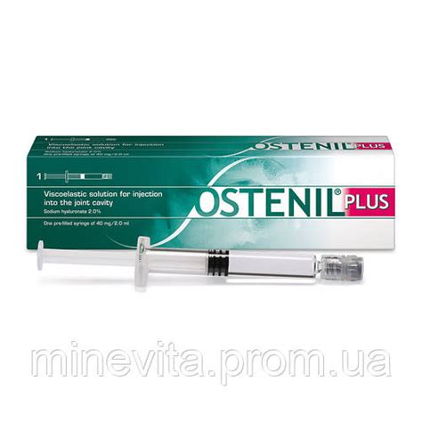 Остенил Плюс 2% 40мг/2мл x 1 / Ostenil Plus 2% 40mg/2ml x 1, цена 3365 ...