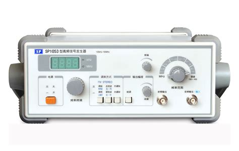 SP1053 100kHz~150MHz
