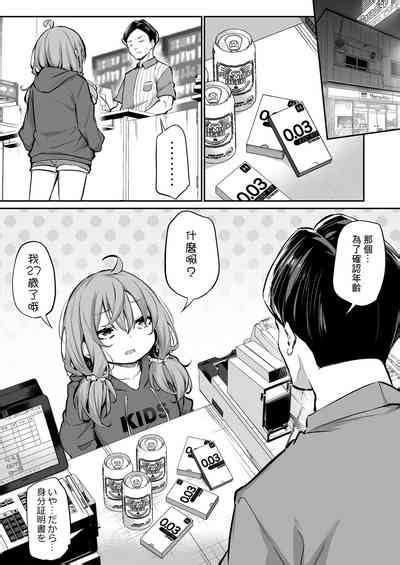 Shinchousa Max Fuufu Nhentai Hentai Doujinshi And Manga