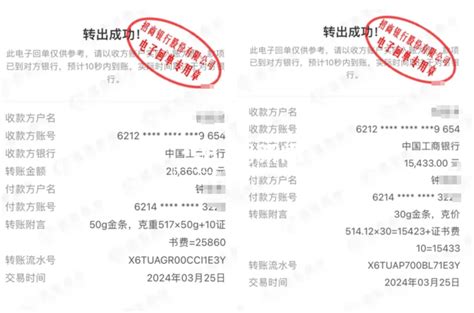 太突然！知名网店老板被封号！杭州女子花4万后怒了