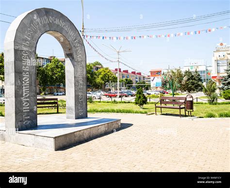 Abinsk Russia July Memorial Sign In Honor Of The Th