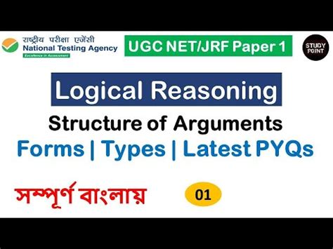 Structure Of Arguments Types Of Arguments Latest Pyqs Logical