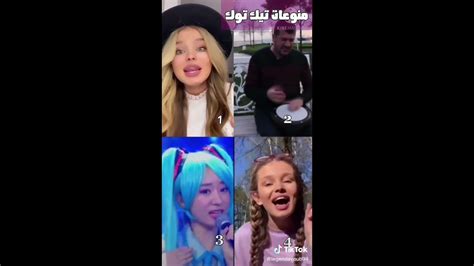 من هو افضل واحد غناها😍 اغنيه رتتا المشهوره في تيك توك Youtube