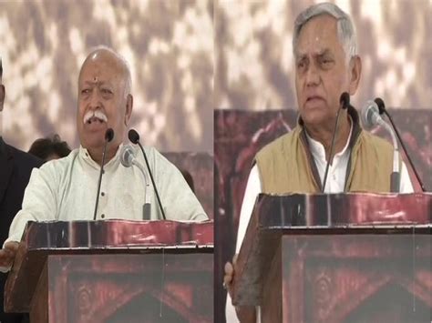 Janardan Dwivedi Share Stage With Rss Chief Mohan Bhagwat कांग्रेस के