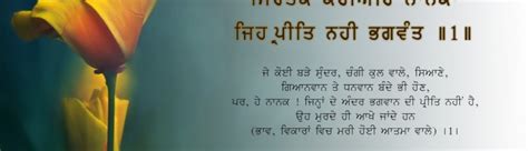 Guru Granth Sahib Quotes. QuotesGram