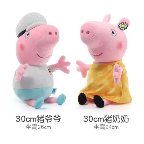 Peppa Pig Grandma And Grandpa Figurines Atelier Yuwa Ciao Jp