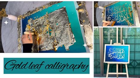 Gold Leaf Arabic Calligraphy Gold Leaf Glue And Gilding How To