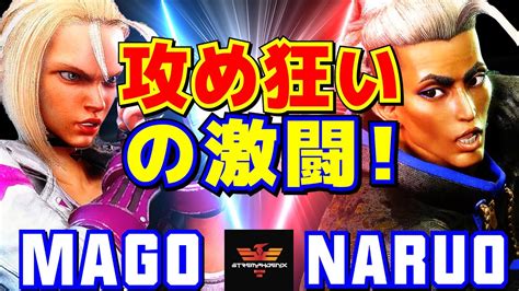 Vs Mago Cammy Vs Naruo Jamie