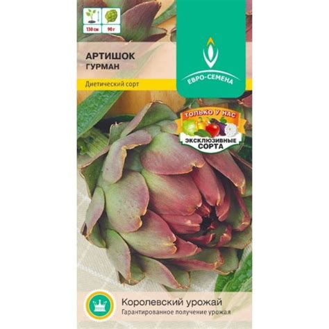Артишок Евро-Семена 417905-1 - купить по выгодным ценам в интернет ...