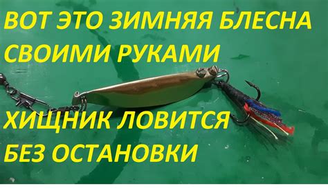 Рыболовные снасти своими руками: как делаются (93 фото)