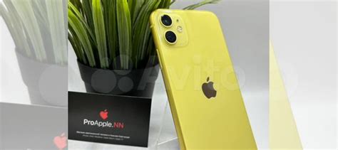 iPhone 11, 128 ГБ купить в Нижнем Новгороде с доставкой | Электроника ...